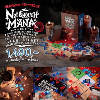 [Pre-Order แถมฟรีคู่มือการเล่นภาษาไทย] Not Enough Mana ศึกดวลมหาจอมเวทย์ขี้เมา Board Game (ภาษาไทย)