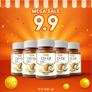 ✨ 9.9 ✨ [สินค้าใหม่] 🥥 Protriva Co Oil โปรทริว่า โคออยล์ น้ำมันมะพร้าวสกัดเย็น คุมหิว เร่งเผาผลาญ บำรุงผิวผมและเล็บ