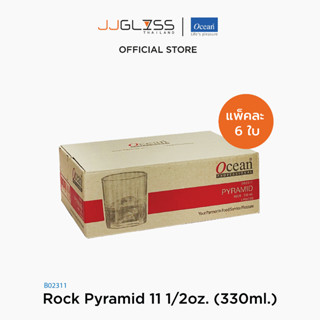 JJGLASS - (Ocean) B02311 Rock Pyramid [1 กล่อง บรรจุ 6 ใบ] - แก้วพีระมิด โอเชี่ยนกลาส Pyramid Ocean Glass Drinkware Tumbler Pyramid 11 oz. ( 330 ml.)