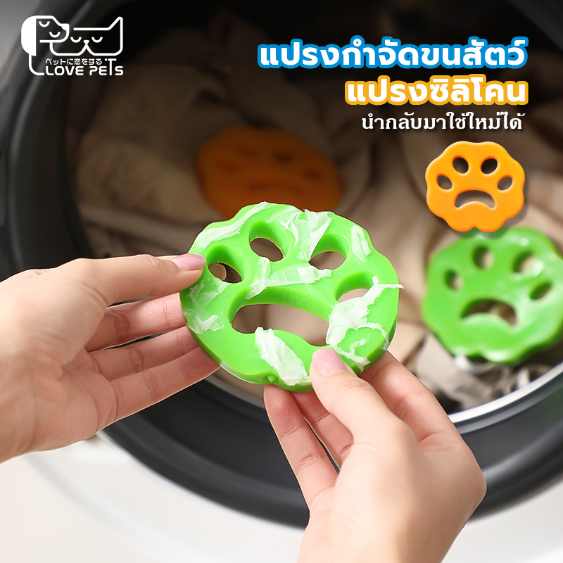 ซิลิโคนกําจัดขนสัตว์เลี้ยง อุปกรณ์กําจัดขนสัตว์เลี้ยง แปรงกำจัดขนสัตว์ ซิลิโคนกําจัดขนสัตว์เลี้ยง ดักจับขน นํากลับมาใช้ใ