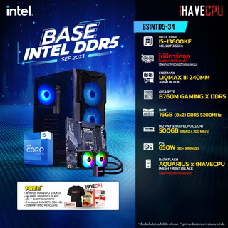 iHAVECPU BSINTD5-34 INTEL I5-13600KF 3.5GHz 14C/20T / B760M / ไม่มีการ์ดจอ / 16GB DDR5 5200MHz / M.2 500GB / 650W (80+BRONZE) / CS240