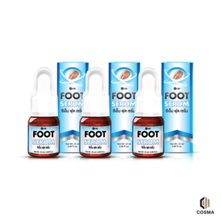 [3 ขวด ส่งฟรี] เล็บขบ เล็บเชื้อรา เซรั่มดูแลเท้า CM Foot Serum ช่วยขจัดเชื้อรา ใช้ง่าย เพียงหยดทิ้งไว้ cmktshop