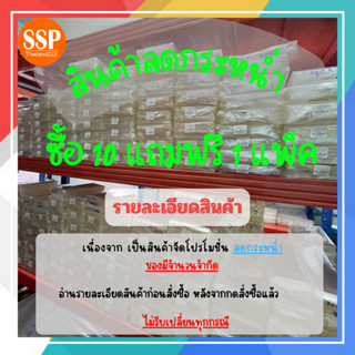 ถุงแก้ว opp ฝากาว หนา 40 ไมครอน แพ็คขนม หนังสือ เสื้อผ้า 1kg