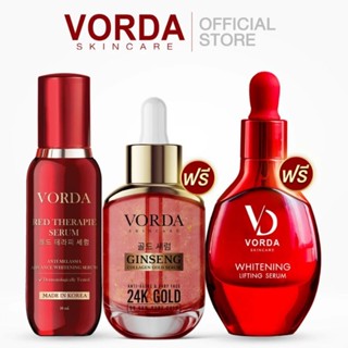 พร้อมส่ง❗Set Vorda​ โปรขายดี ลบฝ้า ผิวหน้าขาวใส 999.-เท่านั้นหน้าขาวใส ลบฝ้า กระ จางไว