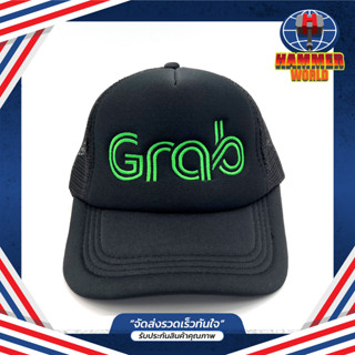 หมวก GRAB แก๊ปตาข่าย