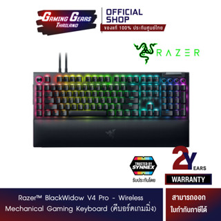 (คีบอร์ดเกมมิ่ง) Razer™ BlackWidow V4 Pro - Wireless Mechanical Gaming Keyboard (KB-BW-V4PROMECHANICAL-GR-TH-2Y)