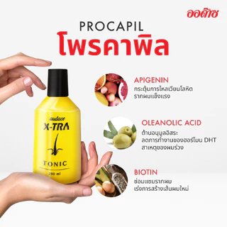 Audace X-TRA Tonic 200 ml. ลดผมร่วง แก้ผมบาง