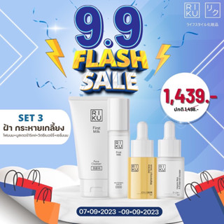 {ส่งฟรี+9.9}⚡️flash sale โฟมล้างหน้า เซรั่ม มินิบูสเตอร์ วิตซี Foam cleanser Serum Minibooster VitC แท้จากเกาหลี ตัวแทน