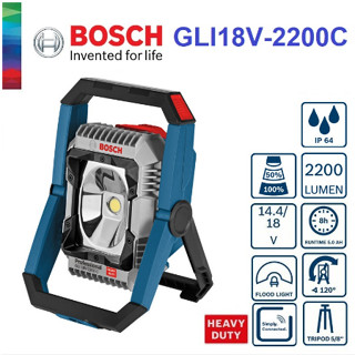 BOSCH ไฟฉายไร้สาย รุ่น GLI18V-2200C ไม่รวมแบต ไม่รวมแท่นชาร์จ เครื่องมือช่าง รับประกัน