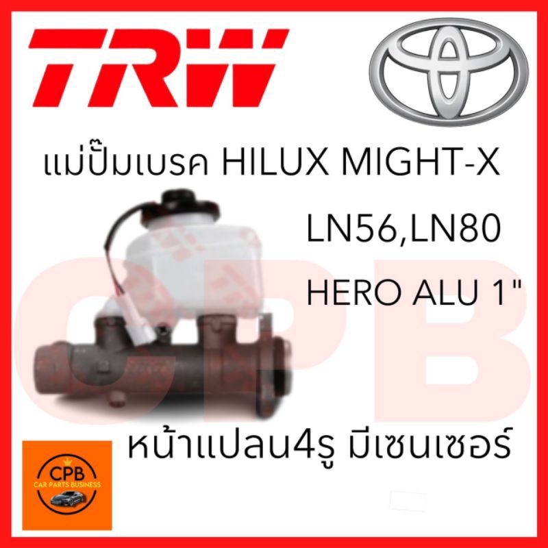 แม่ปั๊มเบรค Hilux Mighty-x,Ln80,Ln56 Hero ALU 1" TRW(PML311P)