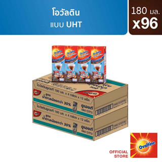 Ovaltine โอวัลตินยูเอชที180มล.แพ็ค4(ยกลัง48กล่อง) (x2ลัง)