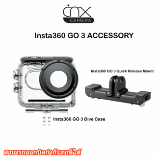 Insta360 GO 3 ACCESSORY GO 3 Dive Case/GO 3 Quick Release Mountของแท้จากศูนย์