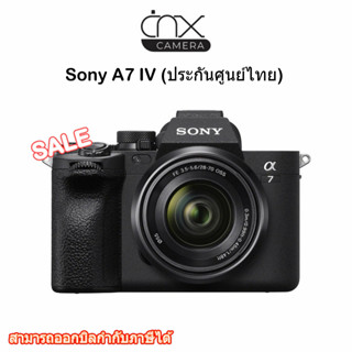 กล้องSony A7 IV (ประกันศูนย์ไทย) Full-Frame Exmor R CMOS Sensor