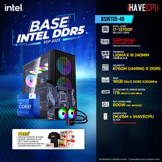 iHAVECPU BSINTD5-46 INTEL I7-13700F 2.1GHz 16C/24T / B760M / ไม่มีการ์ดจอ / 16GB DDR5 5200MHz / M.2 1TB / 800W (80+BRONZE) / CS240