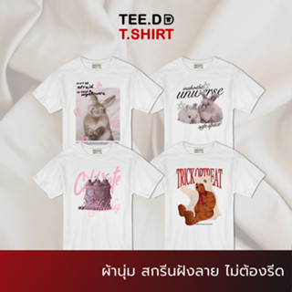 TEE.DD.TSHIRT เสื้อยืด Halloween : Trick or Treat เสื้อยืดสกรีนตัวหนังสือ มีหลายสี ผ้านุ่ม ไม่ต้องรีด