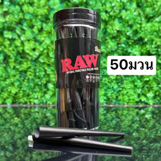 กระดาษโรลพันสำเร็จ สีดำ Black Pre-Rolled Cones ขนาด 110mm Natural Hemp Rolling Paper King Size Paper