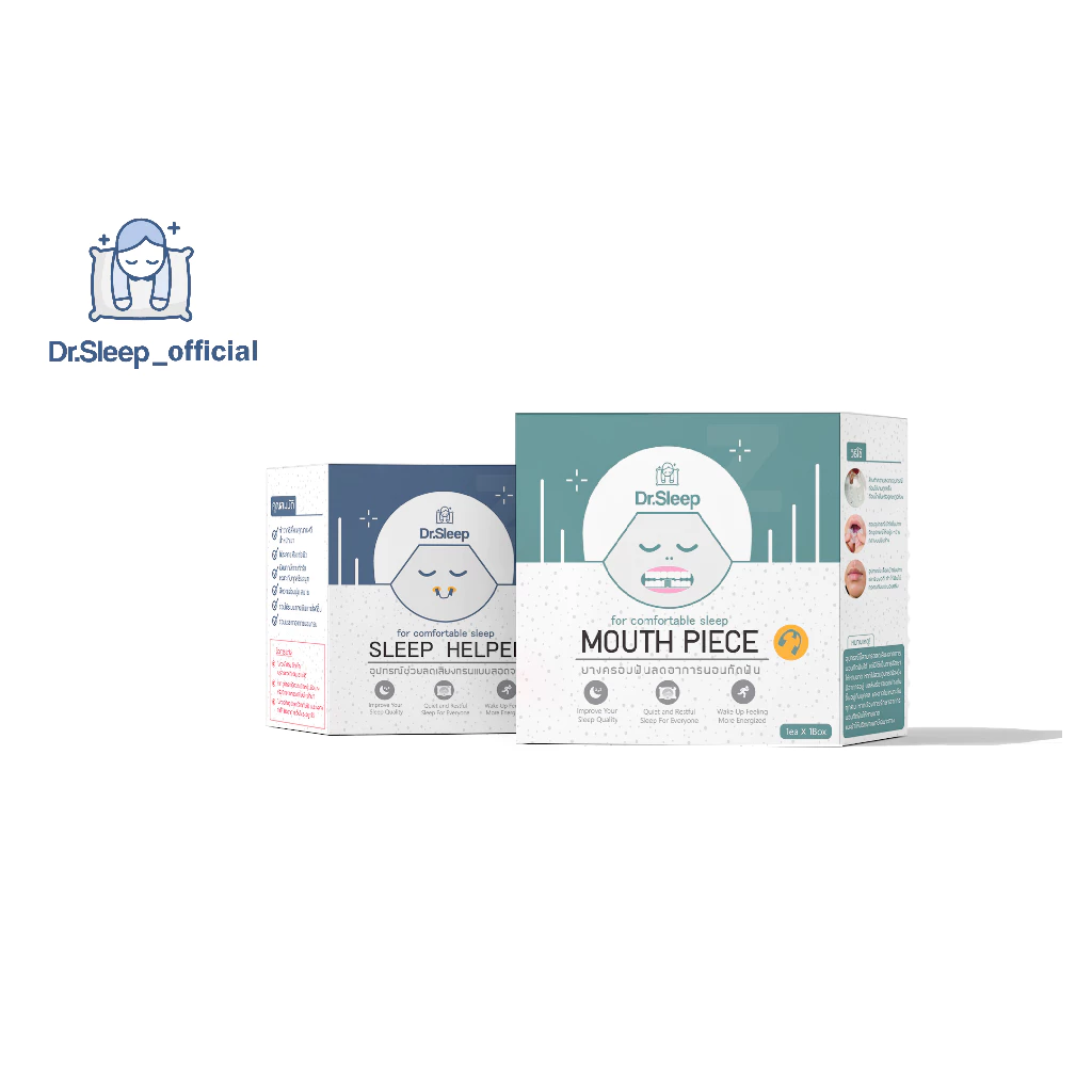 [เซ็ตคู่สุดคุ้ม] Sleep Helper อุปกรณ์ช่วยลดเสียงกรน + Mouth Piece ยางครอบฟันแก้อาการนอนกัดฟัน