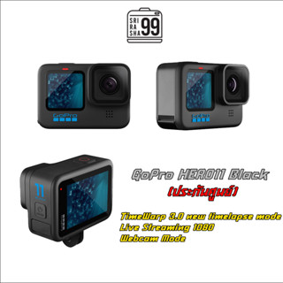 GoPro HERO11 Black (ประกันศูนย์)