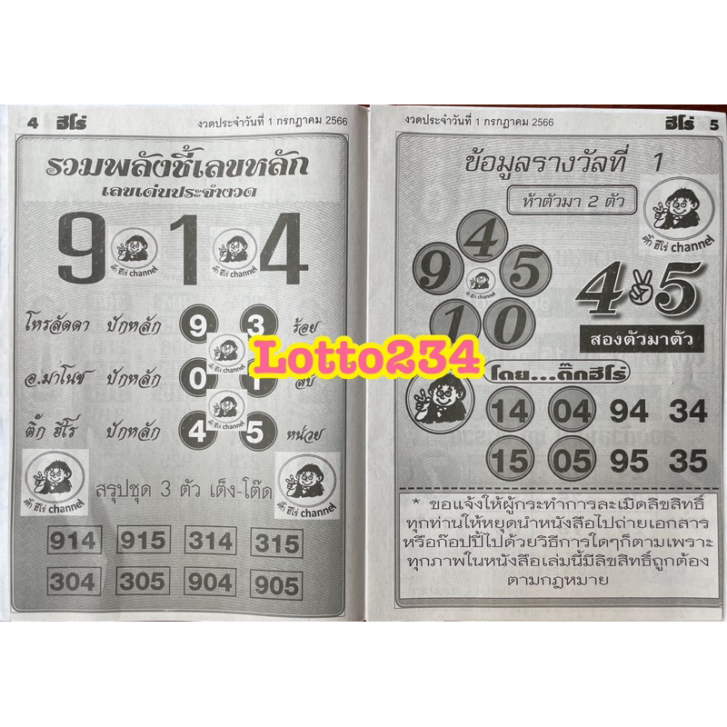 รูปภาพ 4