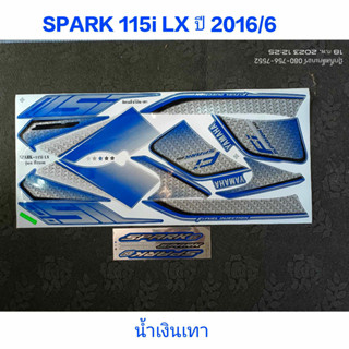 สติ๊กเกอร์ SPARK 115i สีน้ำเงินเทา ปี 2016 รุ่น 6