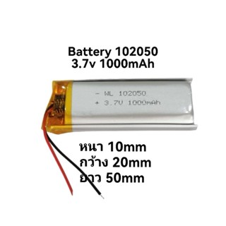 1000mAh 3.7V แบตเตอรี่ 102050 for MP4 GPS battery MP3 Bluetooth Stereo DIY Gift