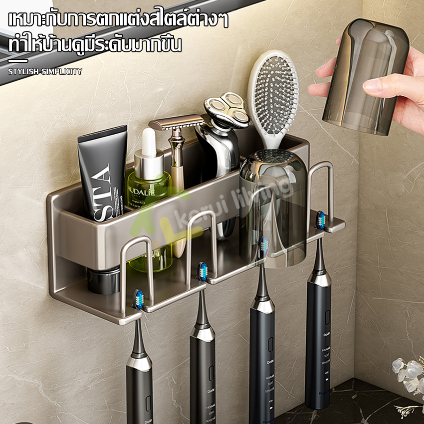 ที่วางแปรงสีฟัน อลูมิเนียม ชั้นวางของในห้องน้ำ ที่เก็บแปรงสีฟัน แบบติดผนัง พร้อมแก้วน้ำบ้วนปาก - รูปที่ 2