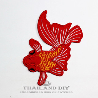 ตัวรีดปลาทอง สี แดง - ทอง งานปัก สวยงาม Red Koi Goldfish Patch ตัวรีดติดเสื้อ wop ลาย ปลา ญี่ปุ่น ปลาทอง อาร์ม นำโชค