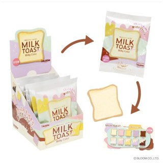 **แบบขายแยกซอง**สกุชชี่ Ibloom Classic Milk Toast Mini Squishy