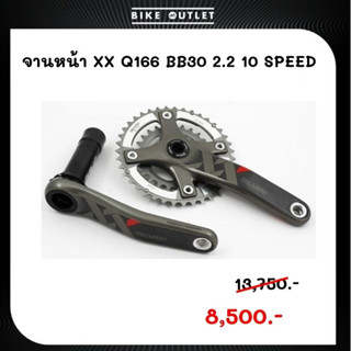 จานหน้าเสือภูเขา SRAM XX Q164 BB30 2.2 10 SPEED