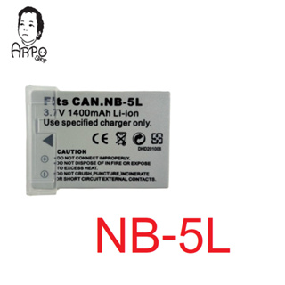 แบตเตอรี่และแท่นชาร์ต แคนนอน NB-5L ใช้กับกล้อง Canon PowerShot S110 SD700IS SD700IS Digital ELPH SD790IS