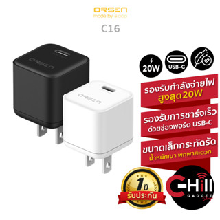 Eloop C16 หัวชาร์จเร็ว PD 20W Type-C Adapter Fast Charge อแดปเตอร์ ชาร์จไว Quick Charger ขนาดเล็ก พกพาง่าย