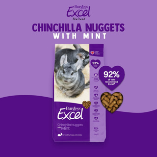 Excel Chinchilla Nugget 1.5 KG