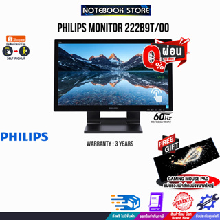 [ผ่อน0%10ด.][รับเพิ่ม! แผ่นรองเม้าส์ Gaming ขนาดใหญ่]PHILIPS MONITOR 242B9T/00/ประกัน 3 Y