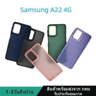 019 เคสหลังด้านกล้องเงา ซัมซุง Samsung A22 4G กันกระแทก ขอบสีหลังขุ่น สินค้าพร้อมส่งจาก กทม