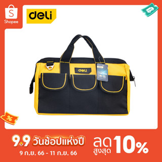 Deli กระเป๋าช่าง13" EDL430013-06 มีสายสะพายยาว