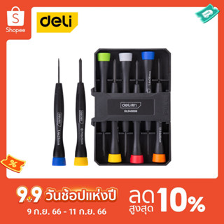 Deli ชุดไขควงซ่อมนาฬิกา 6ชิ้น DL240006-06