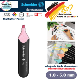 Schneider SC-150 Highlighter ปากกาเน้นข้อความ/ไฮไลท์ ชไนเดอร์ JOB Made in Germany (ROSE)