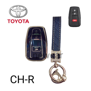 เคส TPU หุ้มรีโมทกุญแจรถรุ่น Toyota CH-R 3ปุ่ม Smart key พร้อมพวงกุญแจ