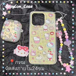 🌷Braylon🌷จัดส่งภายใน24ชม สไตล์สร้อยข้อมือ การ์ตูน Hello Kitty iphone 11 14 pro max ป้องกันการหล่น case for iPhone 12 13