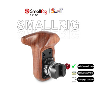 SmallRig 2118C (1891+2046) Lift Side Wooden Grip with NATO Mount ประกันศูนย์ไทย 1 ปี