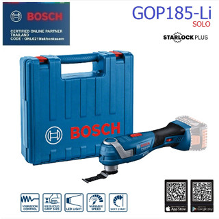 BOSCH มัลติทูล18V รุ่น GOP185-Li SOLO  ไม่รวมแบต ไม่รวมแท่นชาร์จ เครื่องมือช่าง รับประกัน