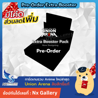 [Pre-Order] Union Arena Extra Booster Pack - Hunter X Hunter / Code Geass / Idol Master (Bandai Card Game TCG)