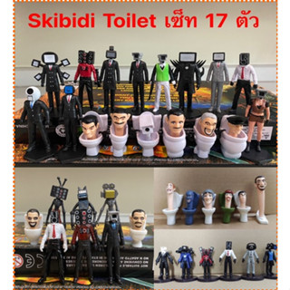 ++พร้อมส่งจากไทย++Skibidi Toilet สกีบีดี้ ทอยเล็ต ยกเซ็ต 8-17 ตัว ถ่ายรูปจากสินค้าจริง ความสูง 5-12 cm วัสดุพีวีซีเกรดเอ