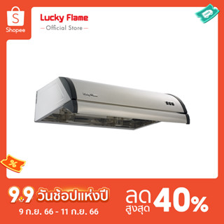 [จัดส่งฟรี] Lucky Flame เครื่องดูดควัน  R-800S กำลังมอเตอร์ 1,350 ลบม./ชม ขนาด 80 cm