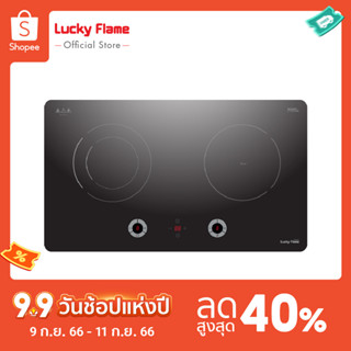 [จัดส่งฟรี] Lucky Flameเตาแม่เหล็กไฟฟ้า รุ่น BH-70FDN เตาฝังกระจก อินดักชั่นเเละเซารามิคไฟฟ้า  รับประกัน 5 ปี