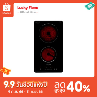 [จัดส่งฟรี] Lucky Flame เตาไฟฟ้าแบบฝัง BH-30if-S เตาเซรามิคหน้ากระจกเซรามิค Schott Ceran