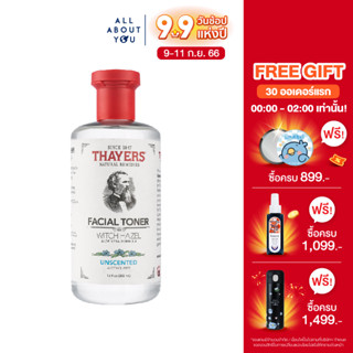 Thayers Unscented Witch Hazel Toner 355 ml. เทเยอร์ สินค้าของแท้ มีอย.