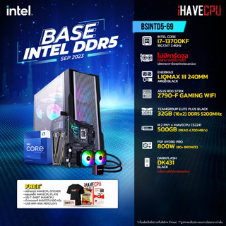 iHAVECPU BSINTD5-69 INTEL I7-13700KF 3.4GHz 16C/24T / Z790 / ไม่มีการ์ดจอ / 32GB DDR5 5200MHz / M.2 500GB / 800W (80+BRONZE) / CS240