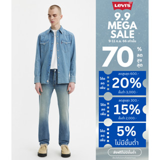 กางเกงยีนส์ผู้ชาย Levis® Mens 501® Original Jeans