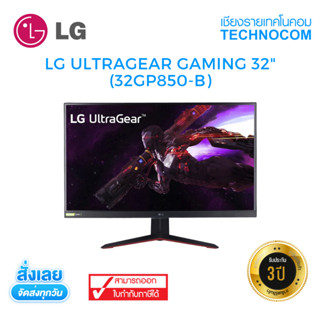 จอมอนิเตอร์ LG ULTRAGEAR GAMING 32" (32GP850-B)